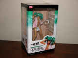 "VERY RARE" Ikki Tousen 1/8  "Sexy Ryofu Housen - White Bath Towel CASTOFF" MINT