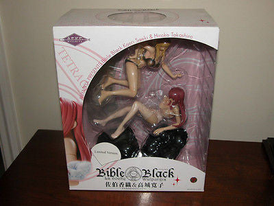 Very Rare BIBLE BLACK - RARE CASTOFF VARIANT "Kaori Saeki & Hiroko Takagi LE 51/500 " MINT